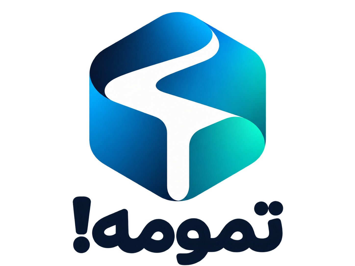 لوگوی تمومه!